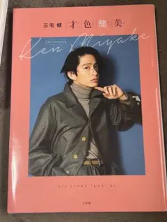 Item thumbnail for item 35e4e101-9c98-41a8-9c47-cbd689fd98a4