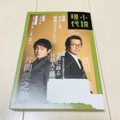 池田貴将× 山崎拓巳 人生を変える真実のセミナー 「自由と生き方」 DVD