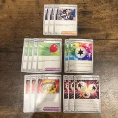 ポケカ ポケモンカード 汎用カードまとめ売り 15点セット
