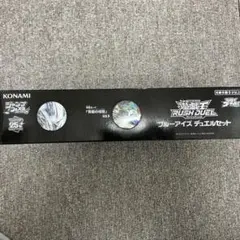 Ｅ・ＨＥＲＯ デュエルセット 新品未使用開封　ジャンプフェスタ 2025年 E・HERO デュエルセット ジャンプフェスタ 2025年 新品未開封