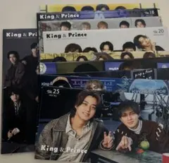 King & Prince 公式会報 全23枚セット No.2-23 - メルカリ