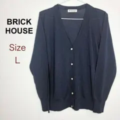 BRICK HOUSE ブリックハウス　Vネックカーディガン　長袖　ネイビーのサムネイル