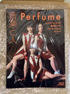 k*u様 Perfume特集号 音楽と人 2025年9月号