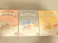 もっちりころりん　ちいかわ　ハチワレ　うさぎ　3点セット