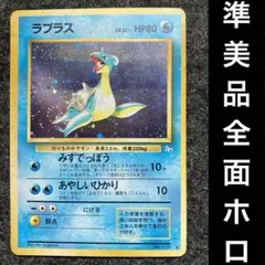 2025年最新】渦巻きホロの人気アイテム - メルカリ