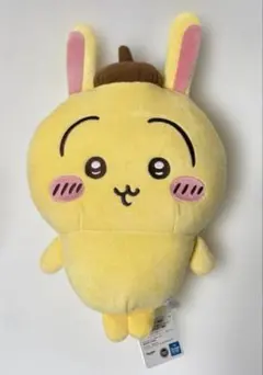 ちいかわ×サンリオキャラクターズ BIGぬいぐるみ② うさぎ　ポムポムプリン