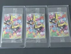 ナンジャモのカイデン プロモ232/SV-P バトルパートナーズ