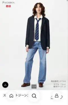 新品未使用UNIQLO ストレートジーンズ 65ブルー WOMEN 25　丈長め