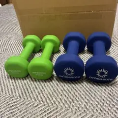 専用　ダンベルセット　２キロ✖️2 、３キロ✖️2