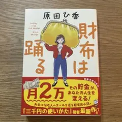 Item thumbnail for item 62a79381-ad5a-49b6-8e42-88f7d4aac05a