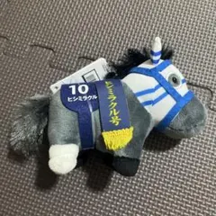 サラブレッドコレクション マスコットボールチェーン36 ☆ヒシミラクル
