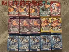 ONE PIECE カードゲーム スタートデッキ 6種 STARTER DECK