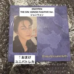 ENHYPEN THE SIN: VANISH FUGITIVES ジョンウォン
