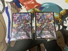 デュエルマスターズ “↑↑”ブランド 2枚 アゲアゲブランド