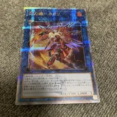 2025年最新】カガリ クオシクの人気アイテム - メルカリ