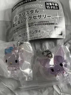 まとめ売りクリスタルめじるしアクセサリー サンリオ マイメロ クロミ