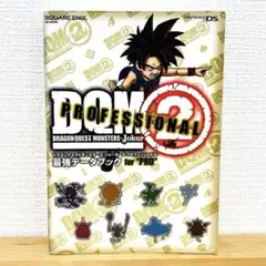 ドラクエまとめ売り ジョーカー3プロ等 ドラクエまとめ売り ジョーカー3プロ等 - メルカリ