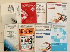 2026年最新】水都国際中学の人気アイテム - メルカリ