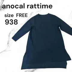 chocol raffine robe チュニック ブラック　ニットワンピース