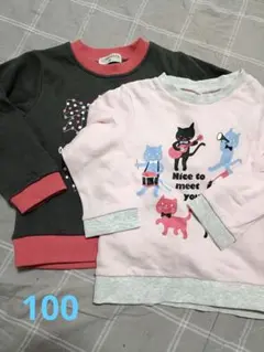 トレーナー 100cm 2枚セット