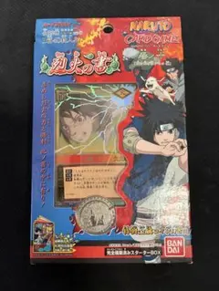 NARUTOカードゲーム 迅雷の書 未開封BOX - メルカリ