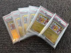 10枚セット インフルエンサーの紹介 ころちゃお スタートデッキpsa10