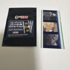 名探偵コナン コマフィルム風クリアカード 安室透