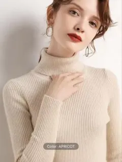 アプリコット リブ編み ハイネックセーター