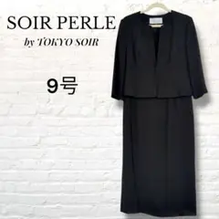 東京ソワール　ソワールペルル　9号　ワンピース　シアー　春夏　ブラックフォーマル