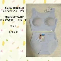 スロギー　ゼロフィール　ブラ&ショーツセット　Ｌサイズ