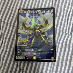 【新品】アルファディオス　4枚セット 王導聖霊アルファディオス 4枚セット デュエル・マスターズ DX