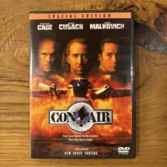 コン・エアー('97米)