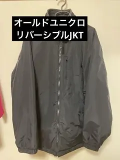 OLDUNIQLO オールドユニクロ　ナイロンジャケット リバーシブル　フリース