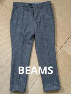 【週末限定】BEAMS グレー チェック柄 ウール スラックス