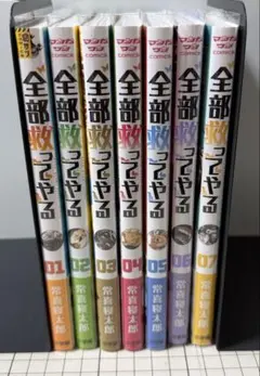 2026年最新】HUNTER×HUNTER 初版 全巻の人気アイテム - メルカリ