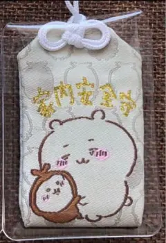 2025年最新】お守り ちいかわの人気アイテム - メルカリ