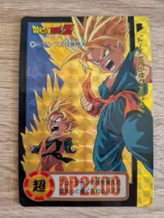 ドラゴンボールGT スーパーバトル ベジータベビー 1128 - メルカリ