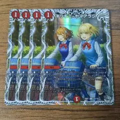 キリモミヤマアラシ　キャラプレミアムトレジャー　4枚　③