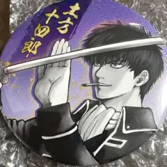 2026年最新】銀魂 土方十四郎 缶バッジの人気アイテム - メルカリ