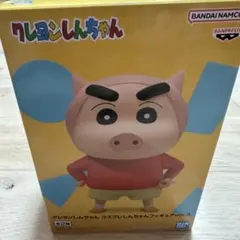 クレヨンしんちゃん コスプレしんちゃんフィギュア vol.3