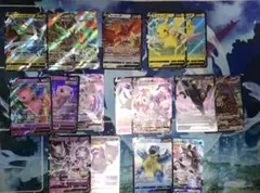 【V Vmax】人気RRなどまとめ売り