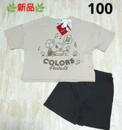 【新品・タグ付】②　スヌーピー　キッズパジャマ　100㎝　3157円(税込)の品