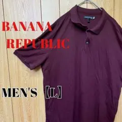 TN128【US輸入】BANANA REPUBLIC　ポロシャツ【L】エンジ系