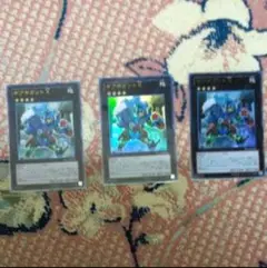 遊戯王　ギアギガント3枚