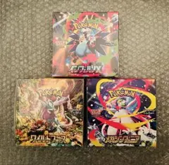 インフェルノX・ワイルドフォース・メガシンフォニア