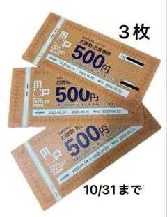 rintsubaki様 リクエスト 2点 まとめ商品