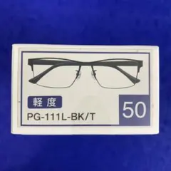 ピントグラス PG-113L-NV/T 軽度 視力補正用 メガネ 老眼鏡ネイビー