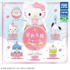 星色天使チャーム サンリオキャラクターズ - メルカリ
