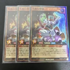 2025年最新】天始の怪依の人気アイテム - メルカリ