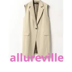 allureville ベージュ ノーカラーベスト　ジレ